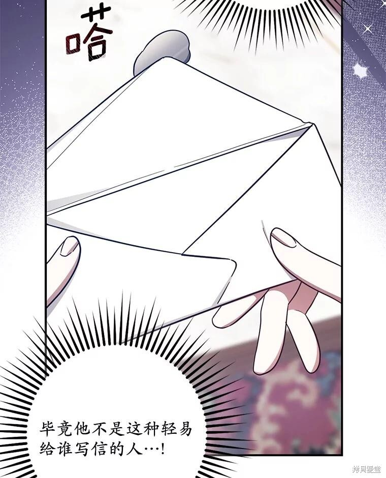 第57话 第32页