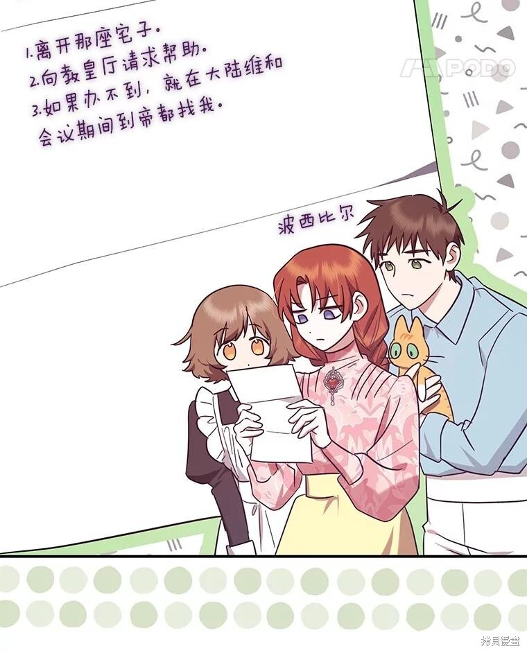 第57话 第34页