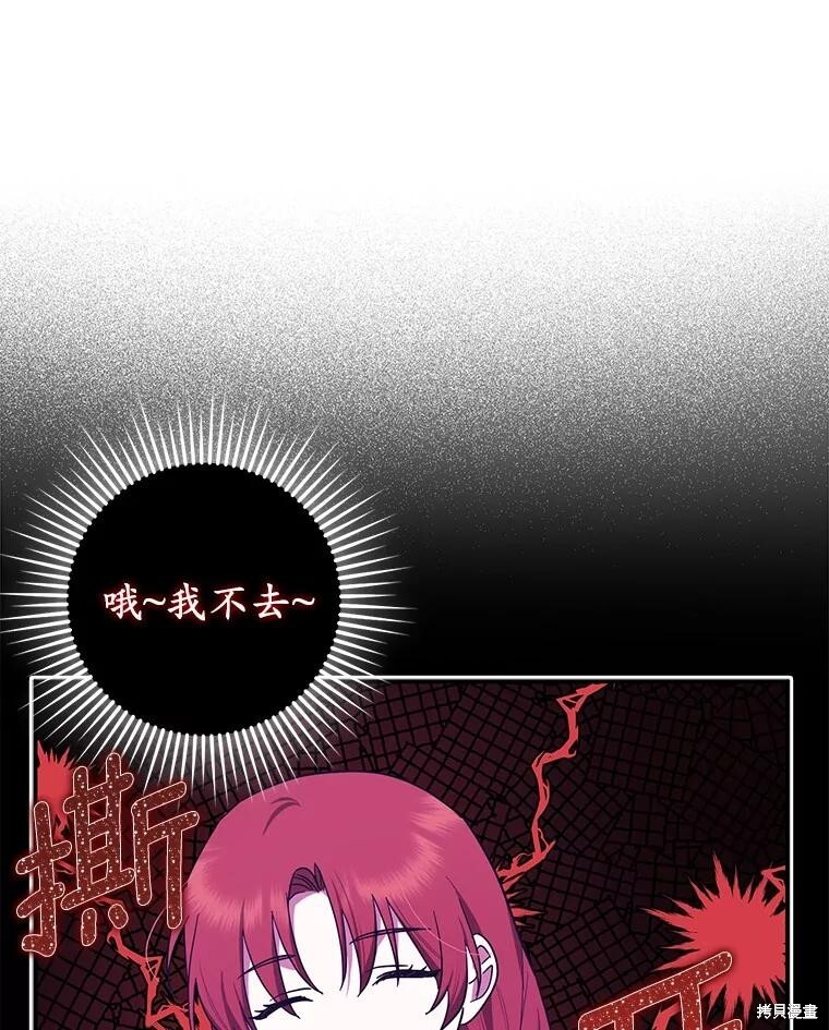 第57话 第35页