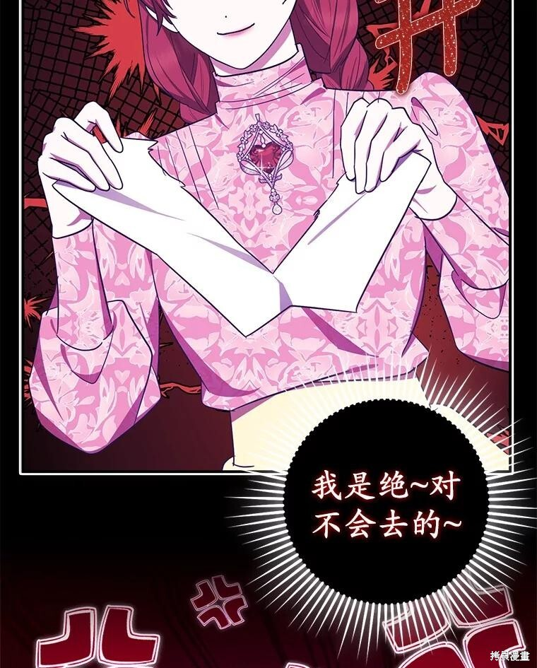 第57话 第36页