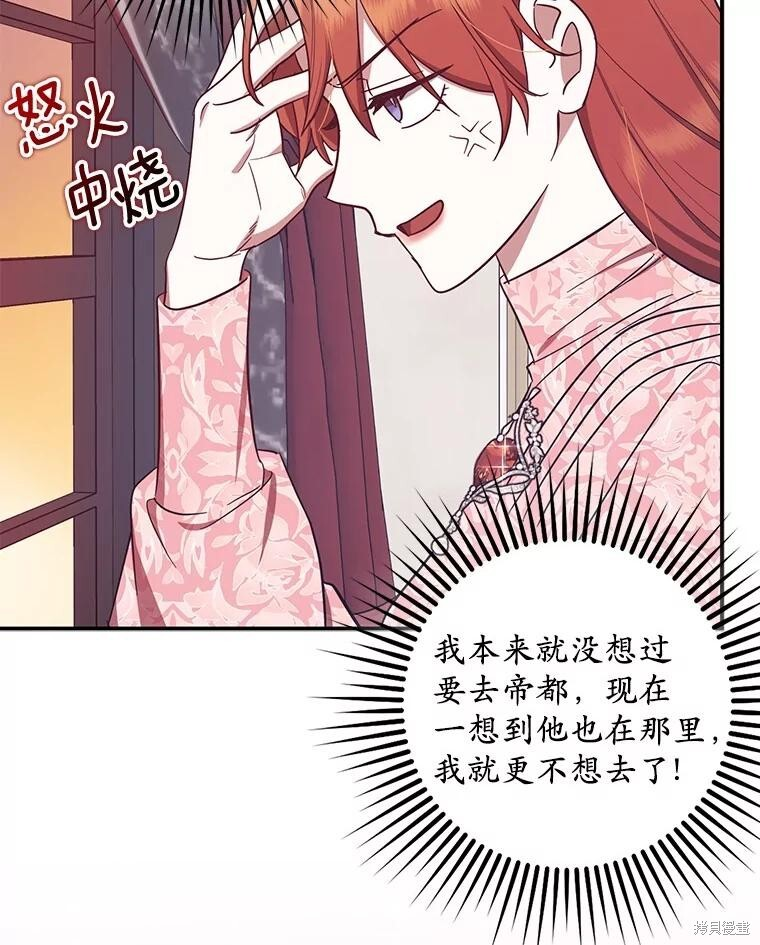 第57话 第39页