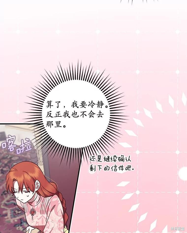 第57话 第40页