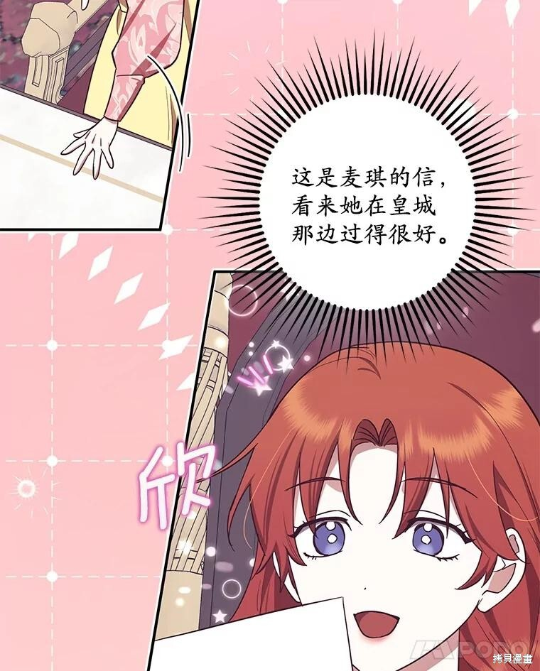 第57话 第41页
