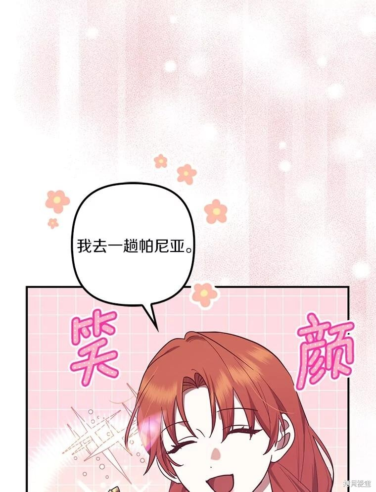 第57话 第46页