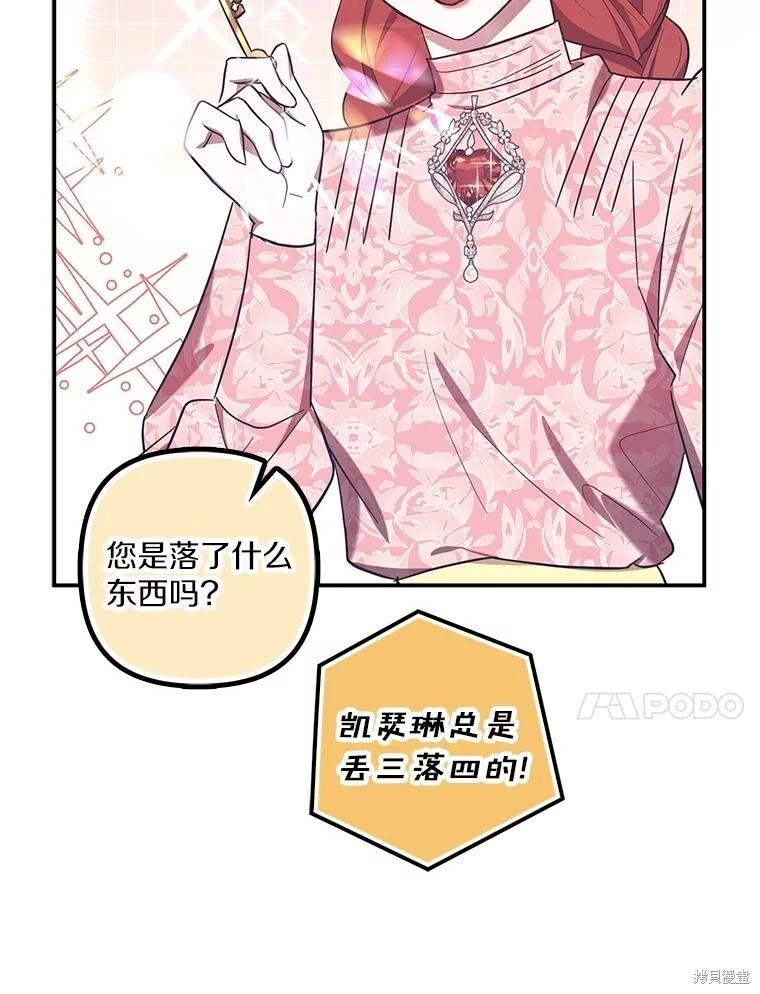 第57话 第47页
