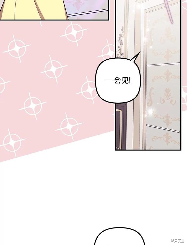 第57话 第49页