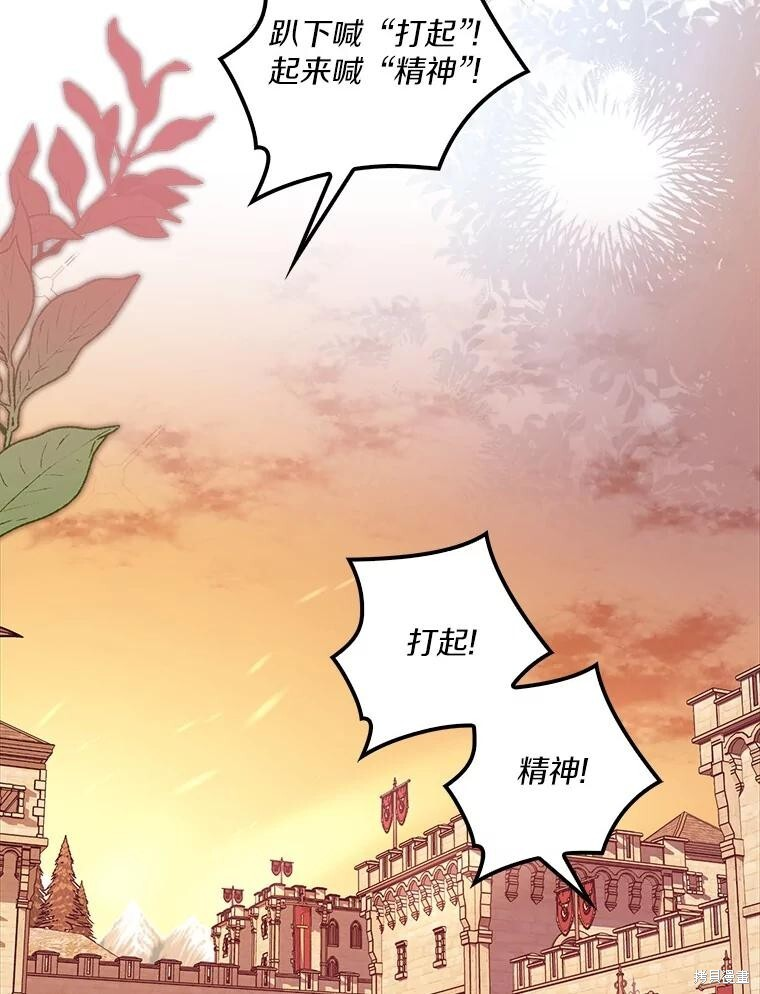 第57话 第52页