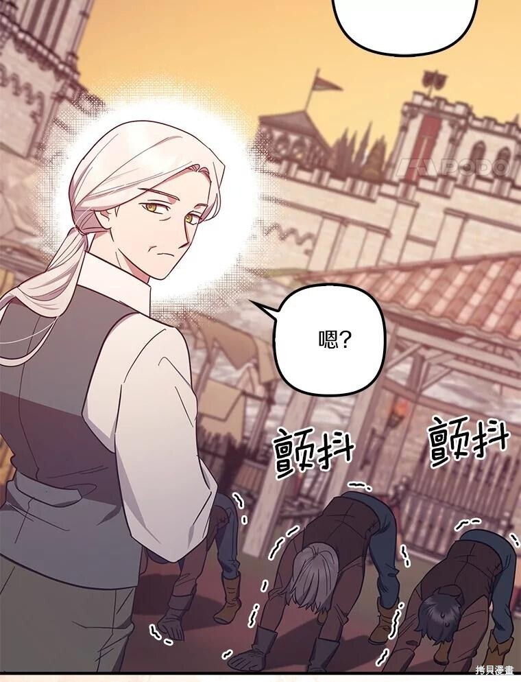 第57话 第54页