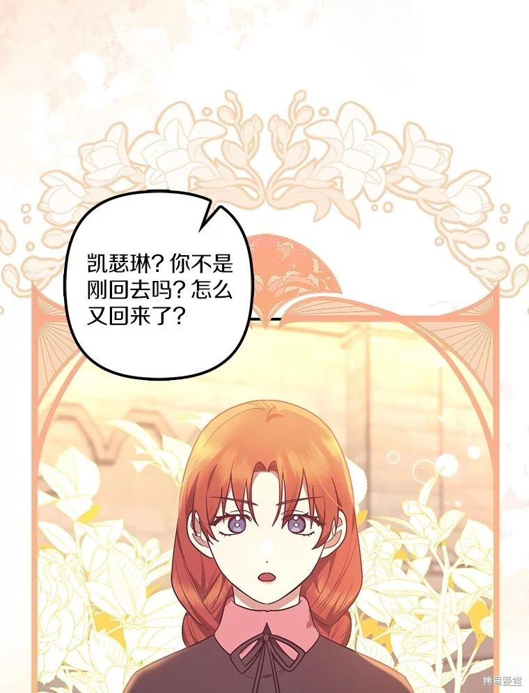 第57话 第55页