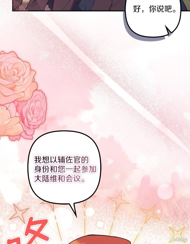 第57话 第58页