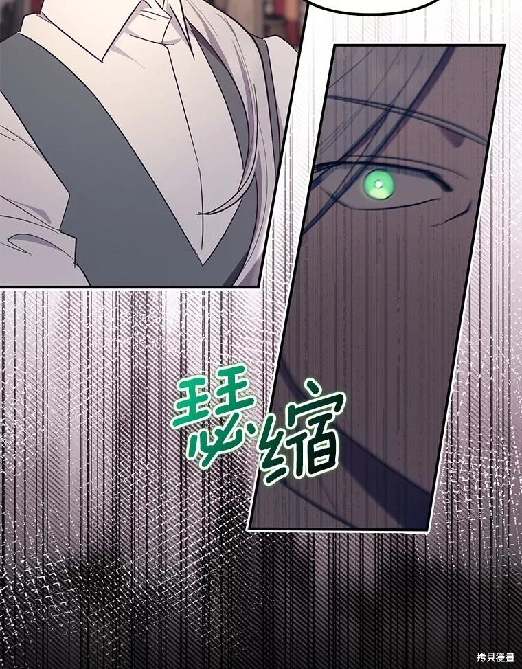 第57话 第61页