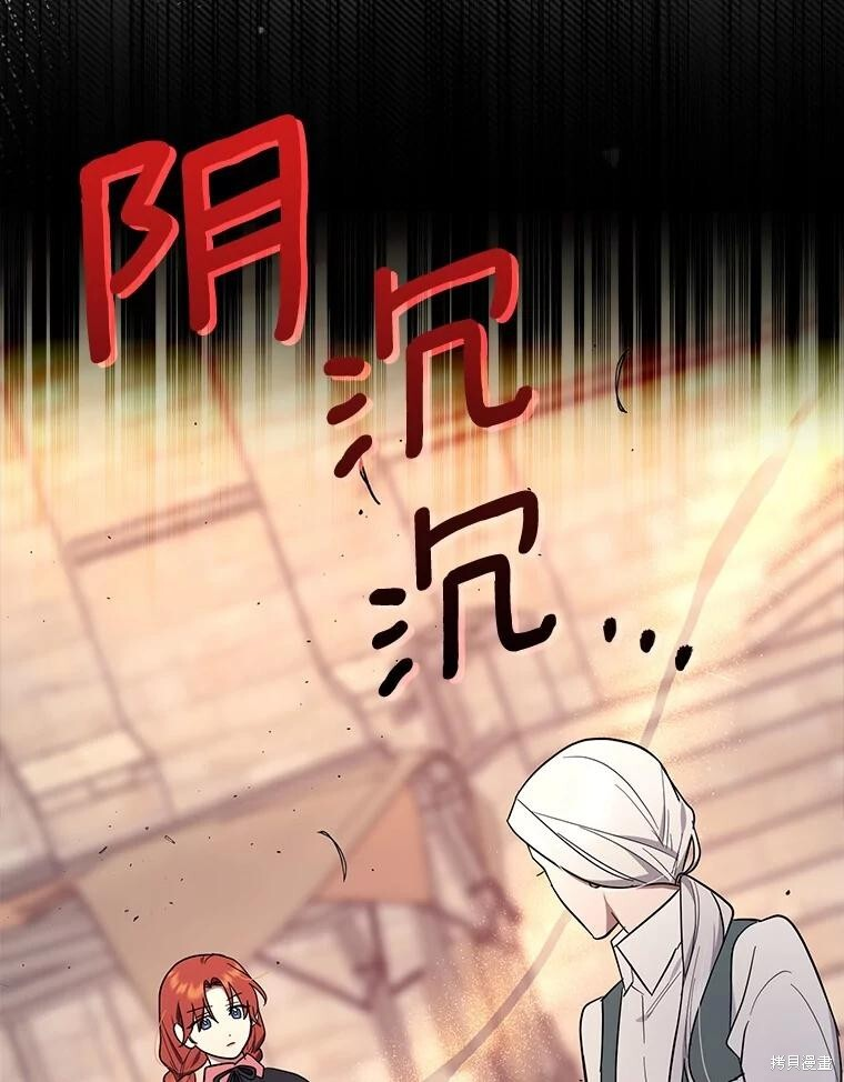 第57话 第62页