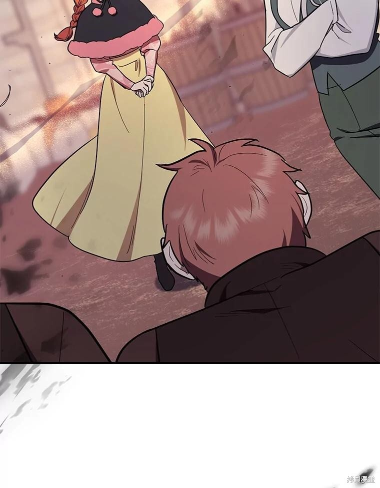 第57话 第63页