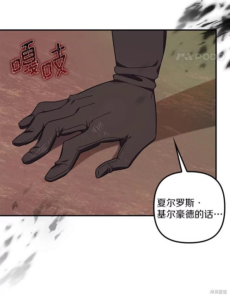 第57话 第64页