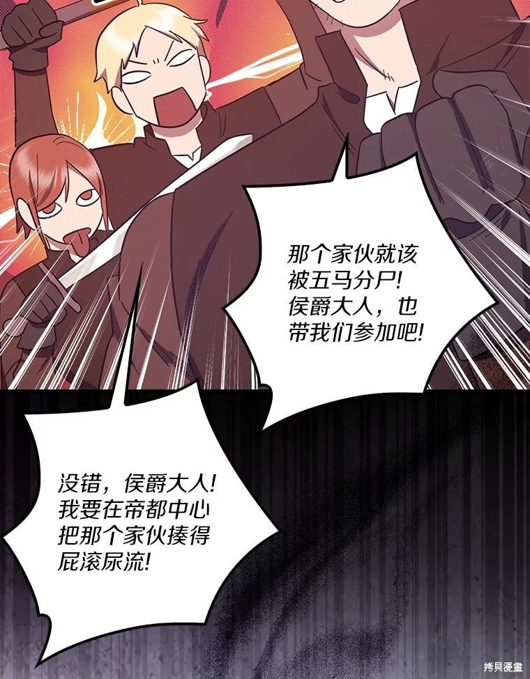 第57话 第66页