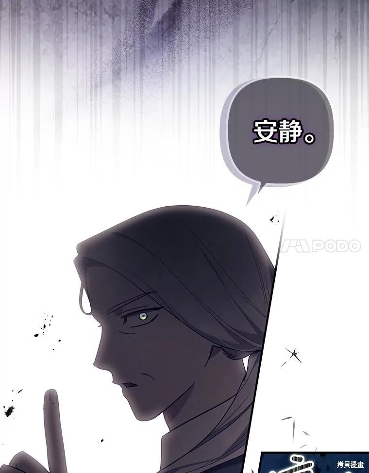 第57话 第67页