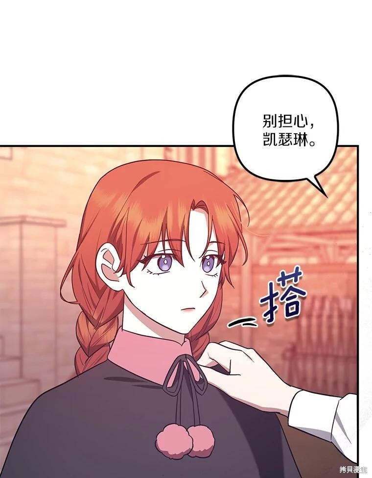 第57话 第69页