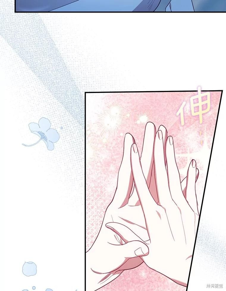 第57话 第83页