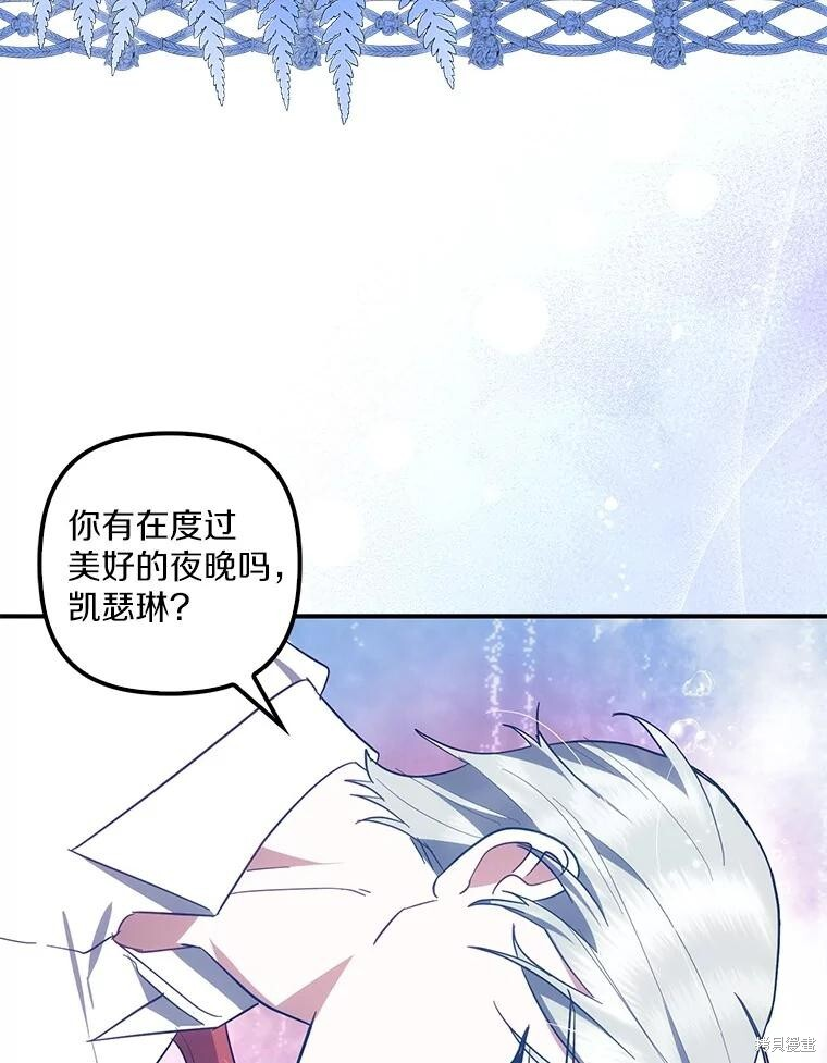 第57话 第87页