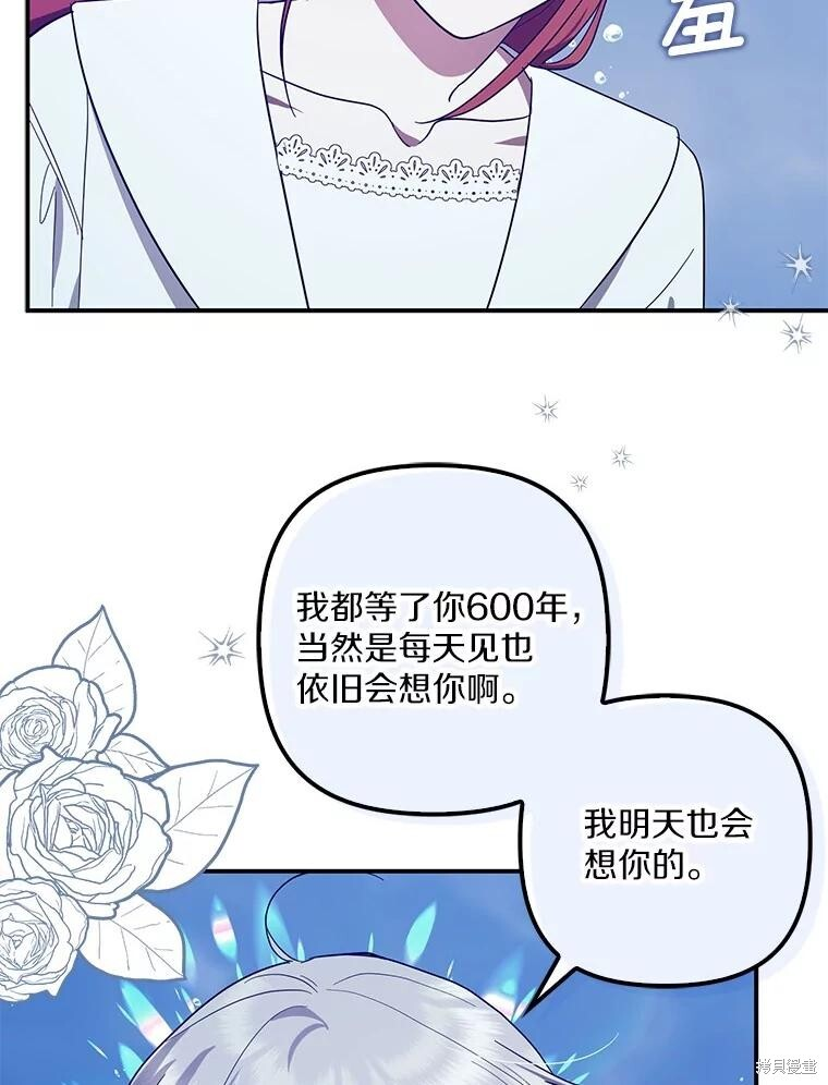 第57话 第92页