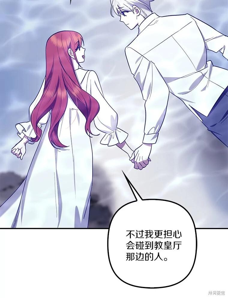 第57话 第96页