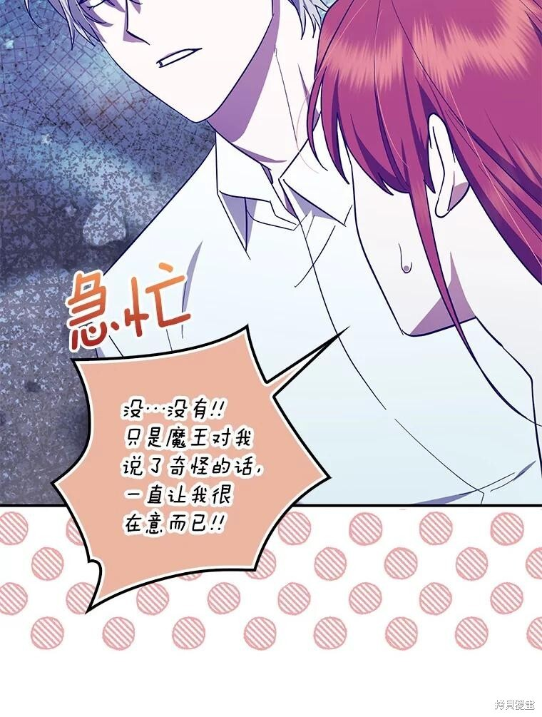 第57话 第102页