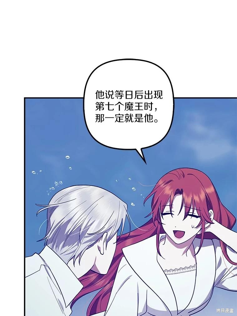 第57话 第103页