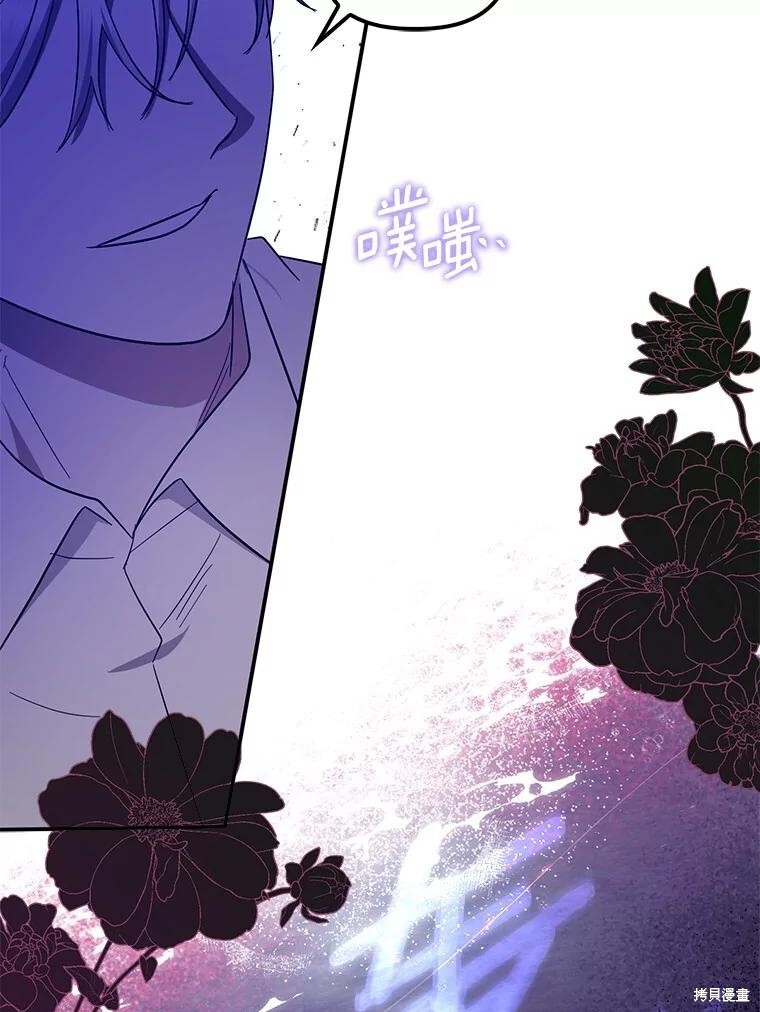 第57话 第105页