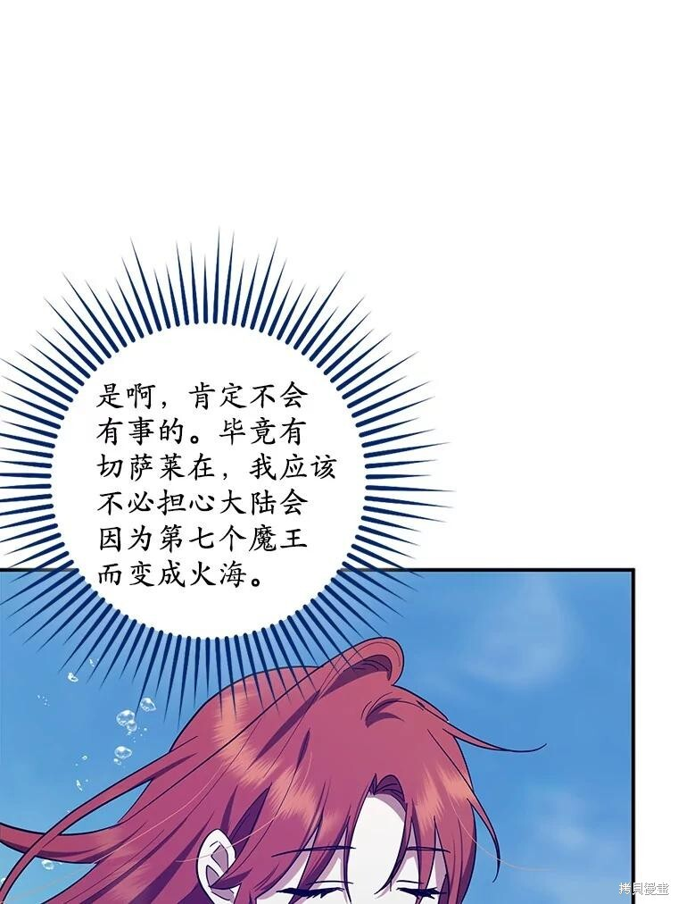 第57话 第109页