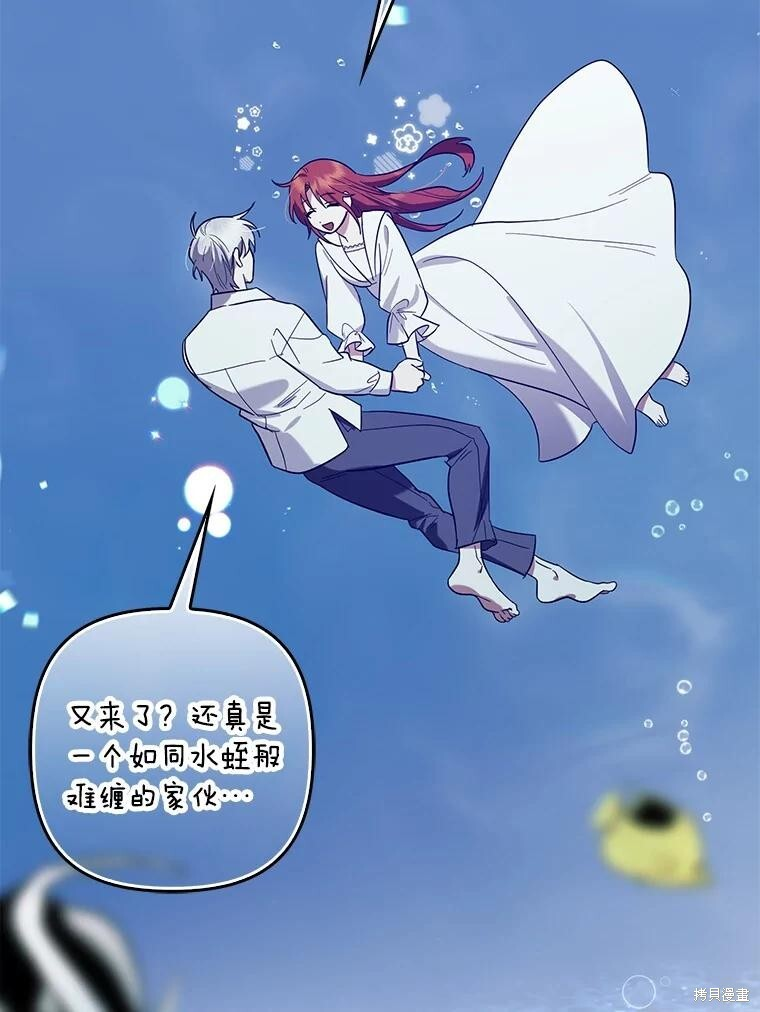 第57话 第112页