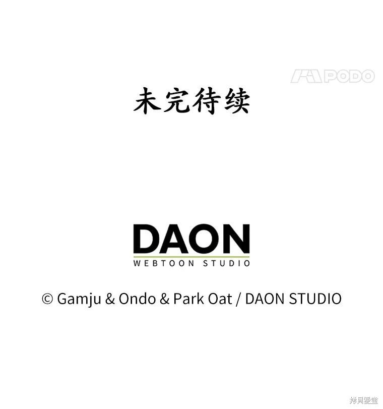 第57话 第114页