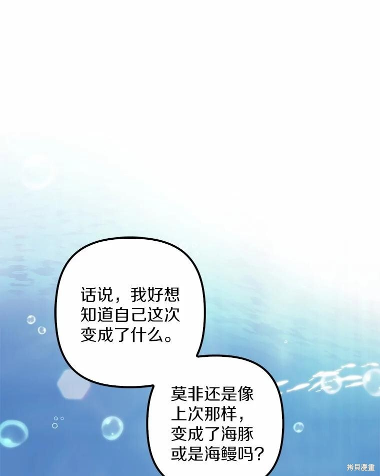 第57话 第115页