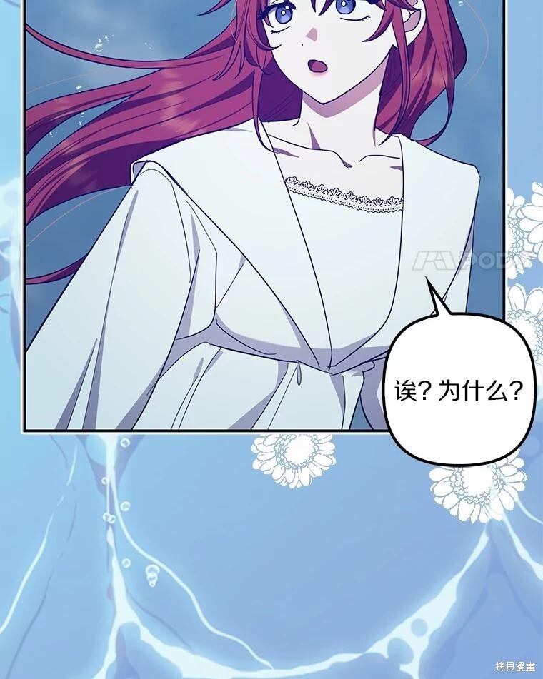 第58话 第4页