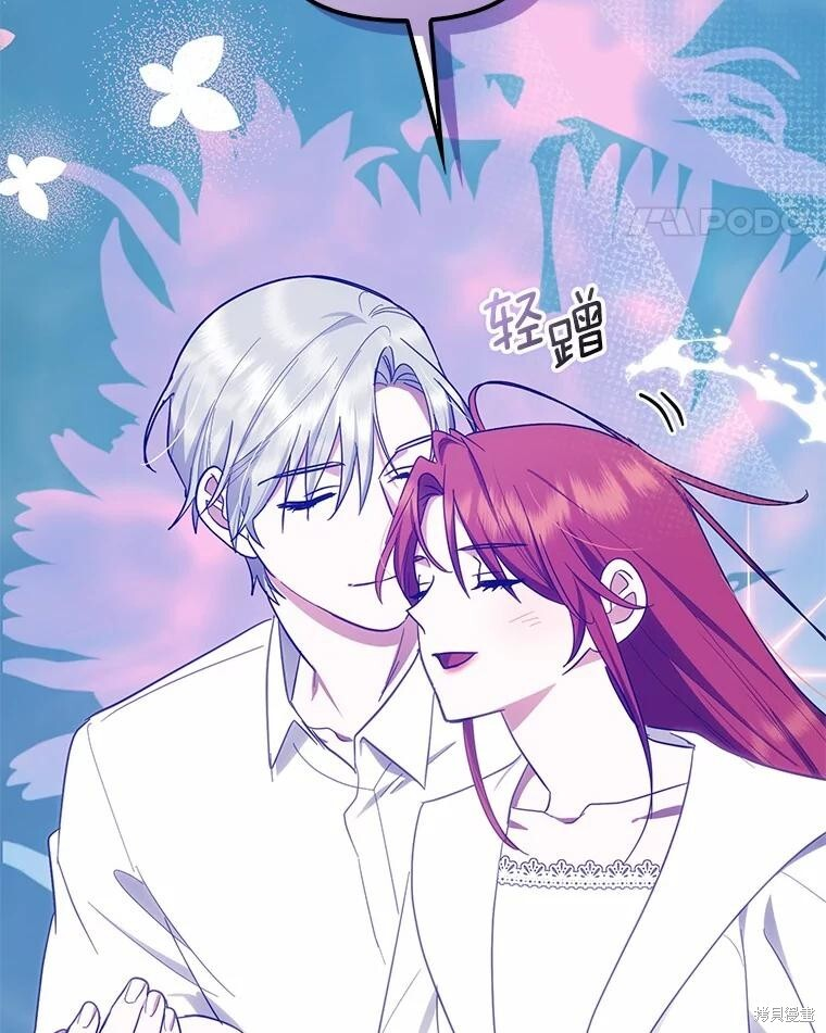 第58话 第11页
