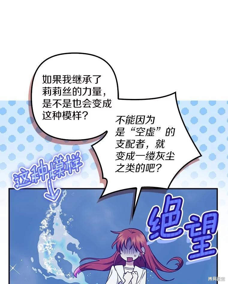 第58话 第13页