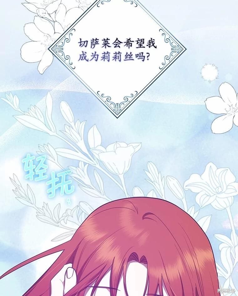 第58话 第17页