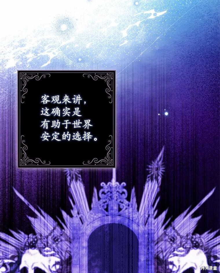 第58话 第19页