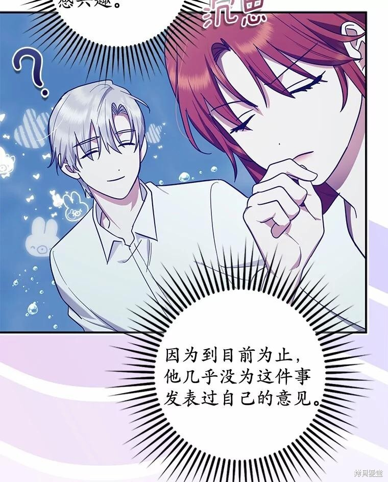 第58话 第22页