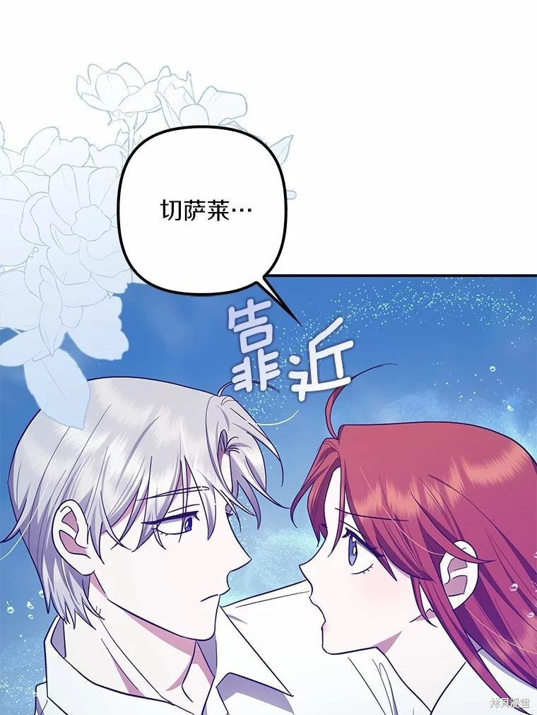 第58话 第25页