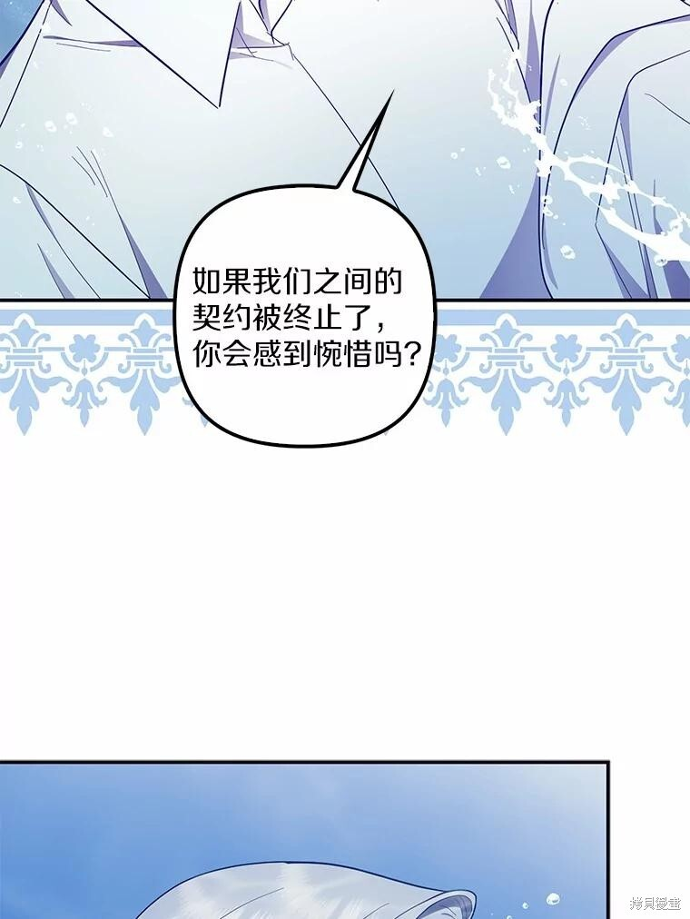 第58话 第26页