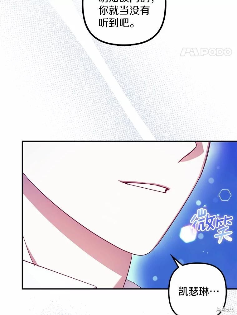 第58话 第28页