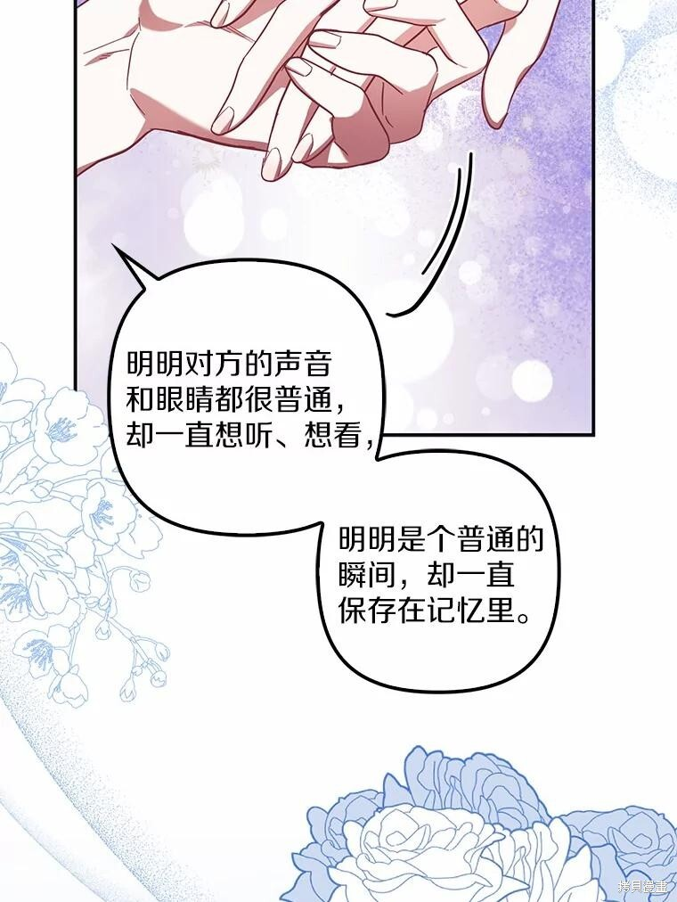 第58话 第30页