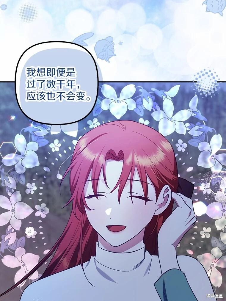 第58话 第33页