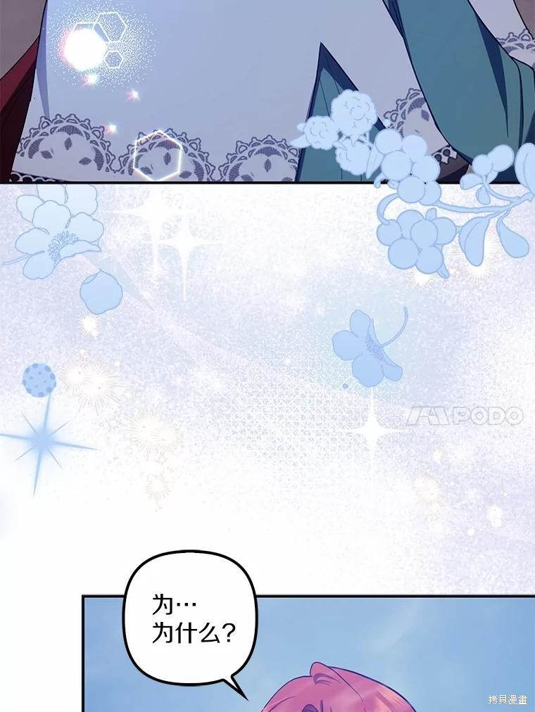 第58话 第34页
