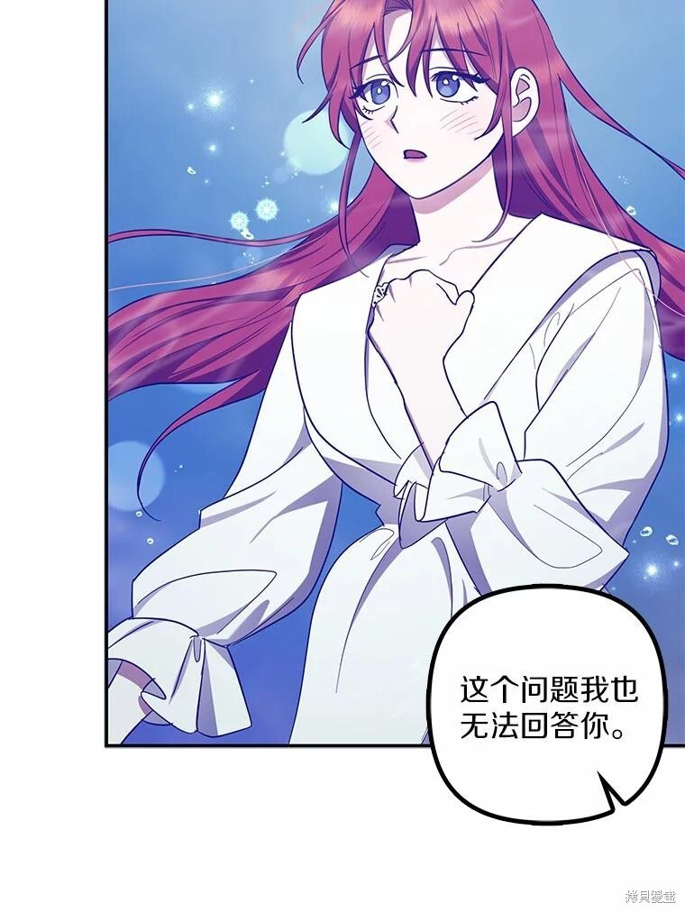 第58话 第35页