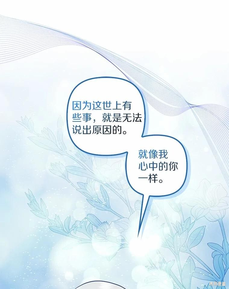 第58话 第36页