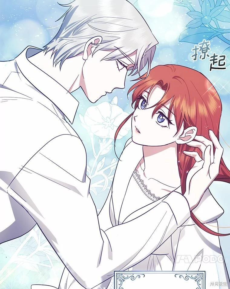 第58话 第37页