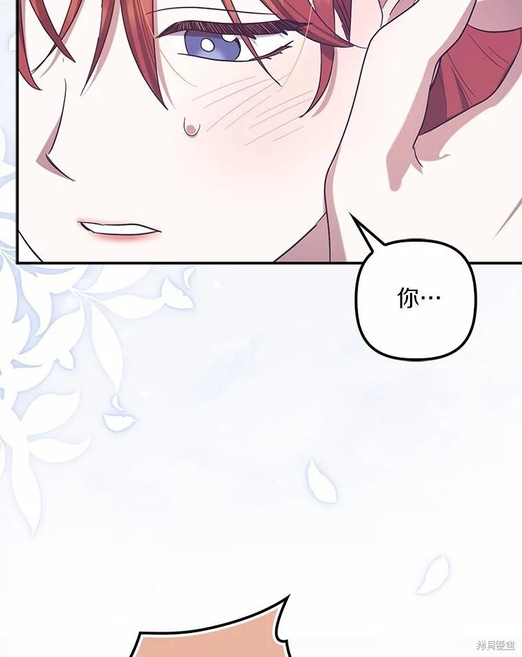第58话 第39页