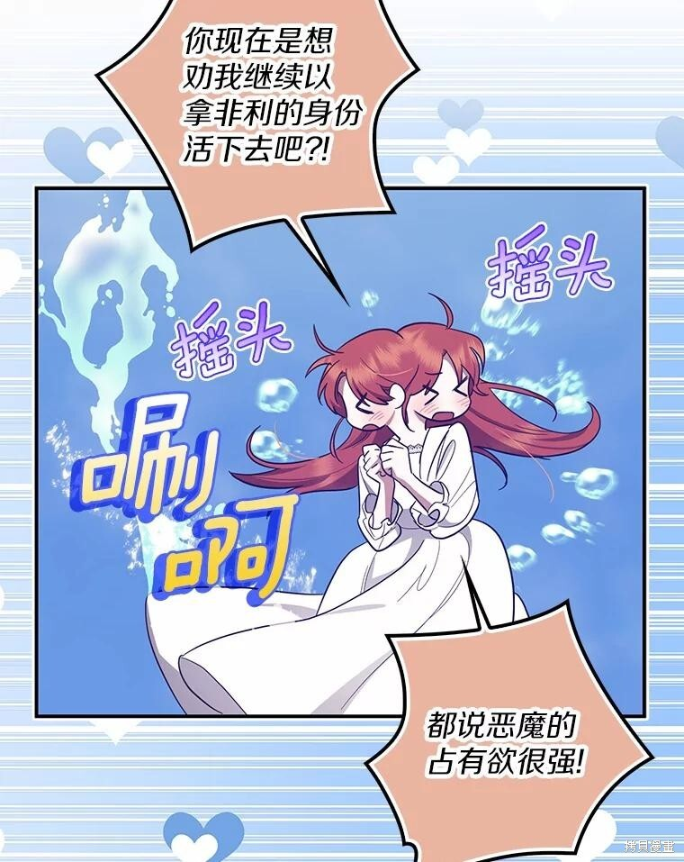 第58话 第40页