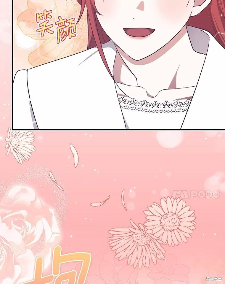 第58话 第44页